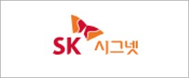 SK시그넷