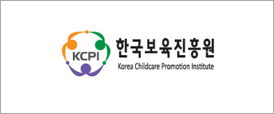 한국보육진흥원