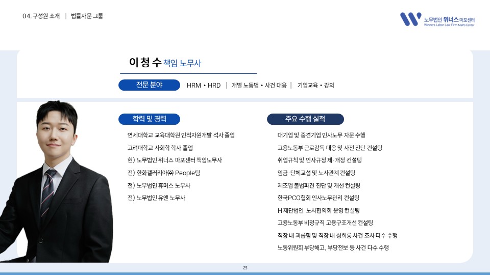 법인소개서