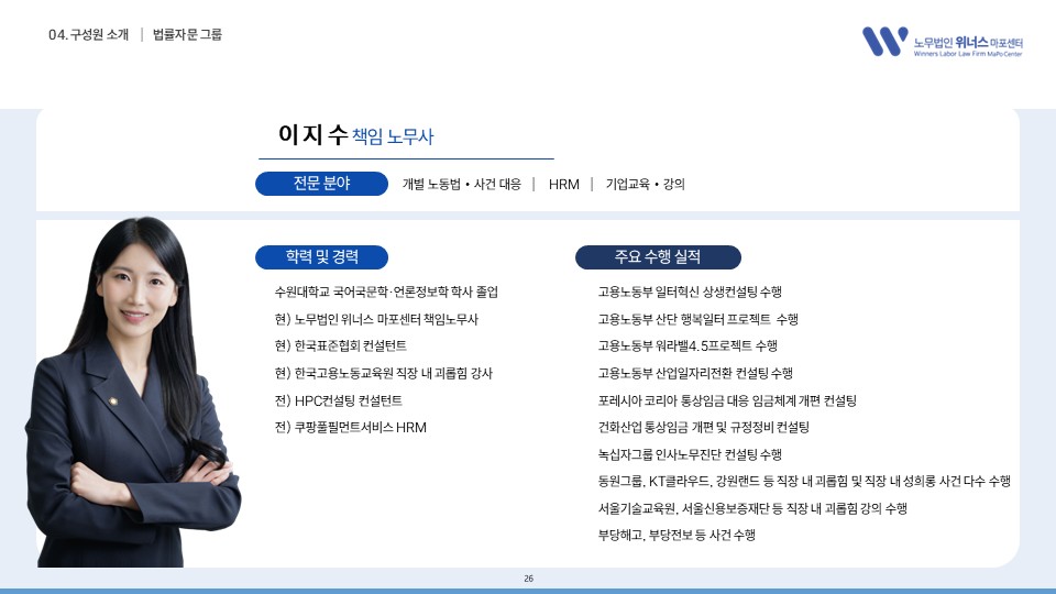 법인소개서