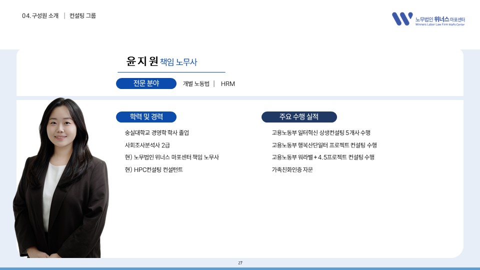 법인소개서