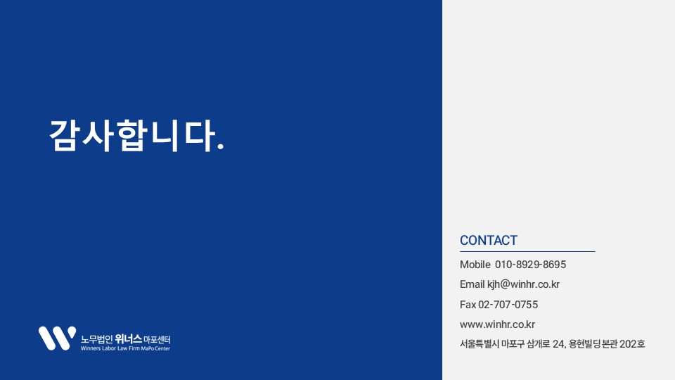 법인소개서